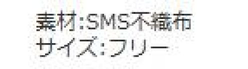 ガードナー GCS2813 滅菌マスク ディスポ（200枚入） ■滅菌済■当商品は200枚入りです。※この商品はご注文後のキャンセル、返品及び交換は出来ませんのでご注意下さい。※なお、この商品のお支払方法は、先振込(代金引換以外)にて承り、ご入金確認後の手配となります。 サイズ／スペック